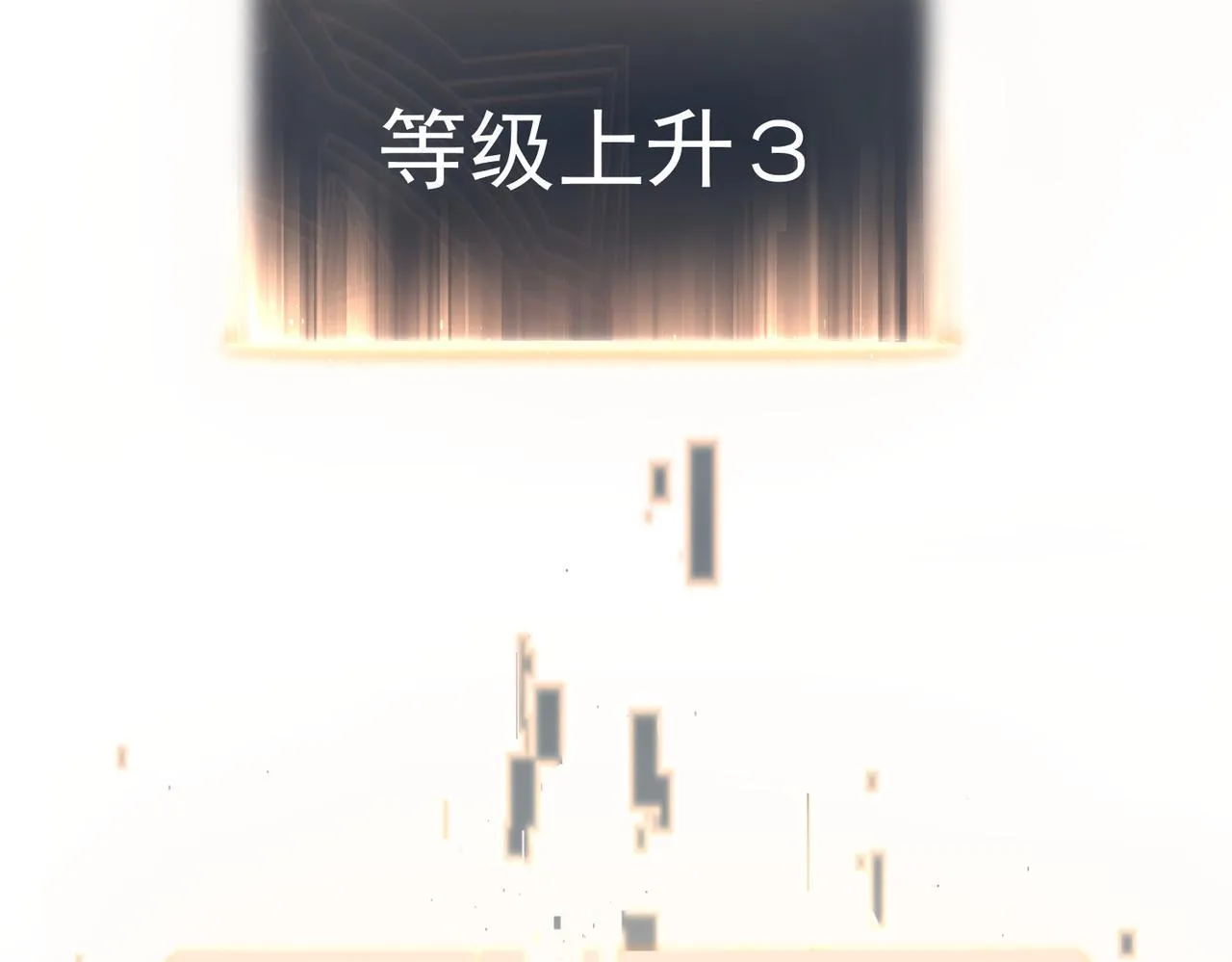 攻略领主 第122页