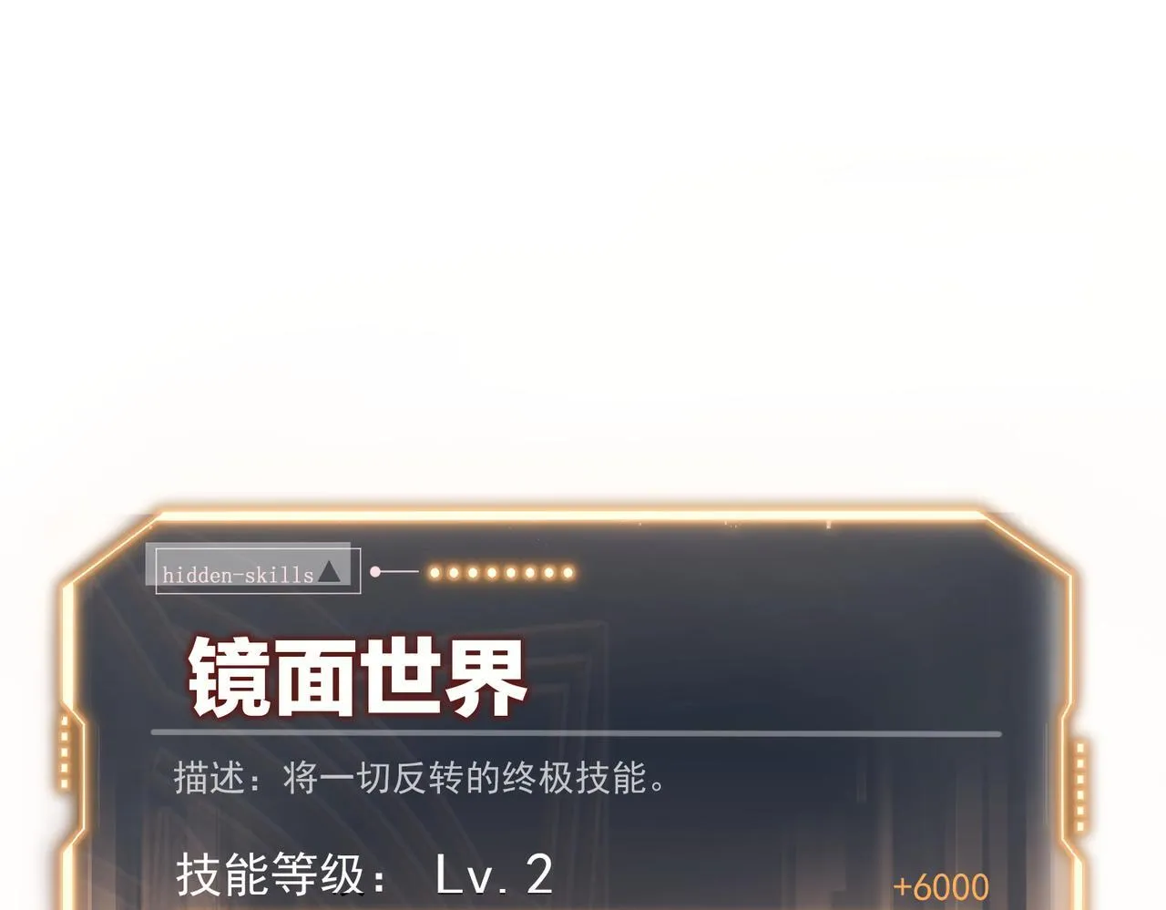 攻略领主 第125页