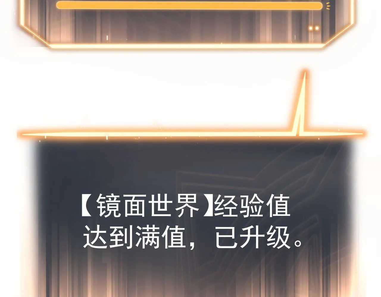 攻略领主 第126页