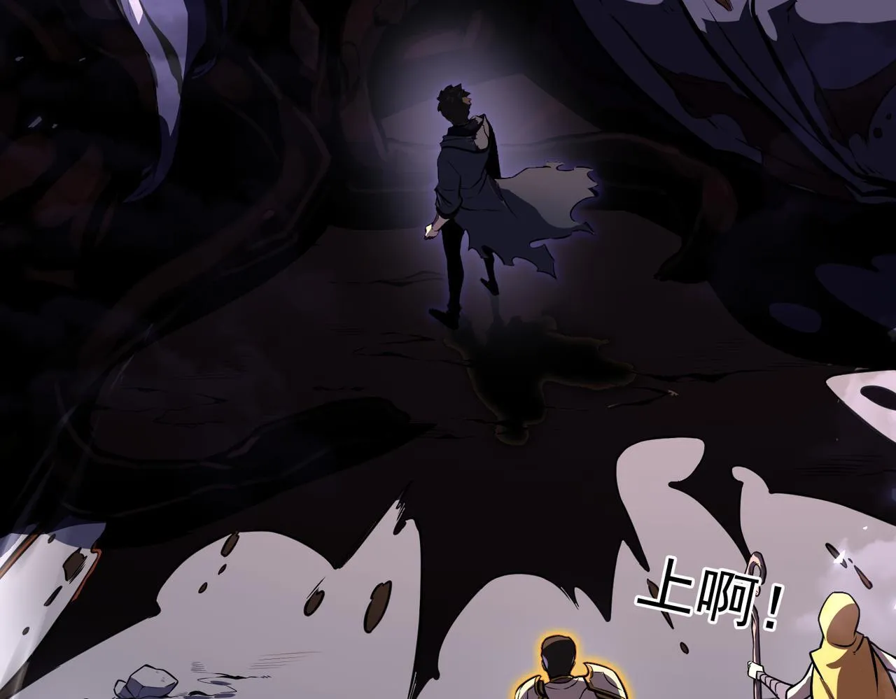 攻略领主 第131页