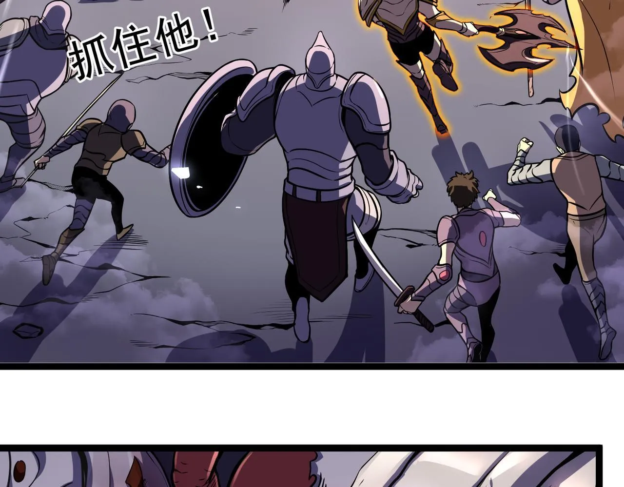 攻略领主 第132页