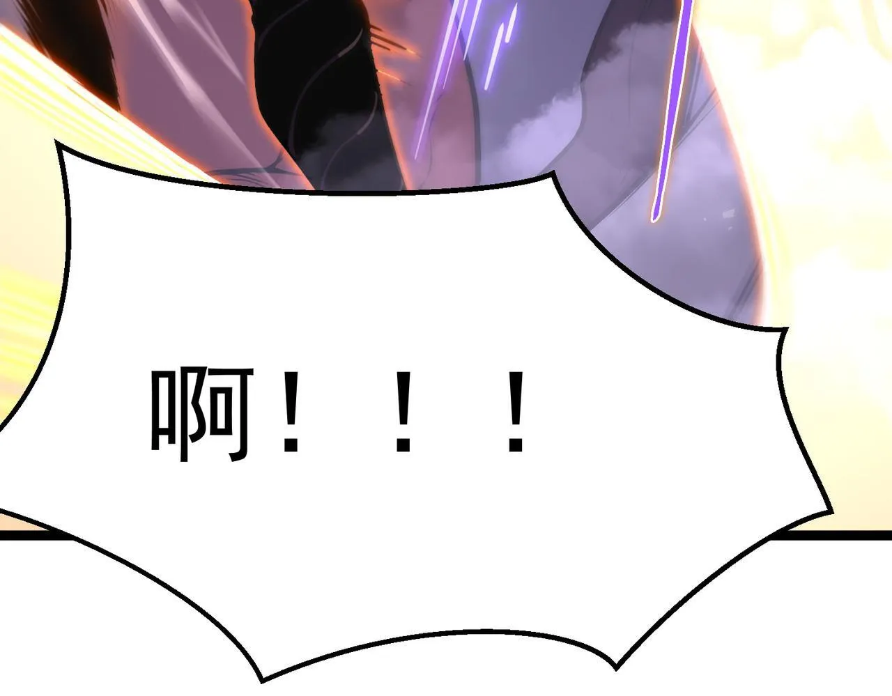 攻略领主 第137页