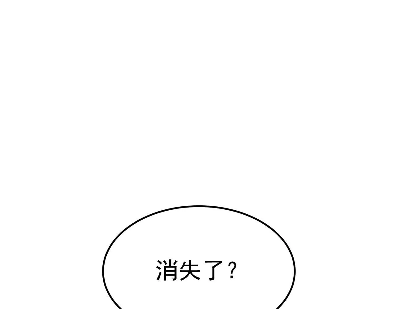 攻略领主 第140页