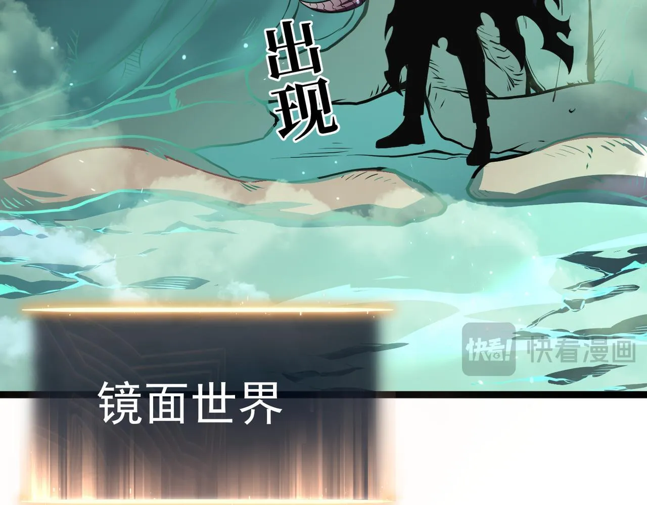 攻略领主 第147页