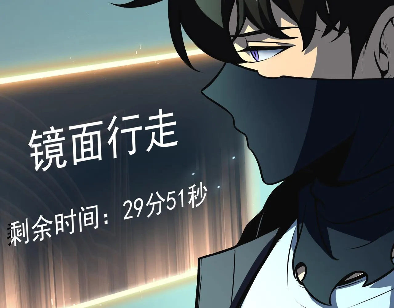 攻略领主 第151页