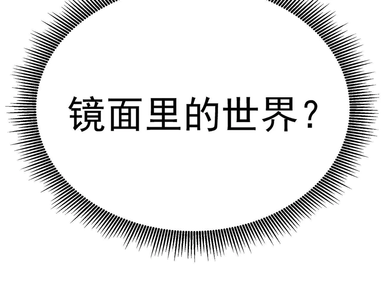 攻略领主 第153页