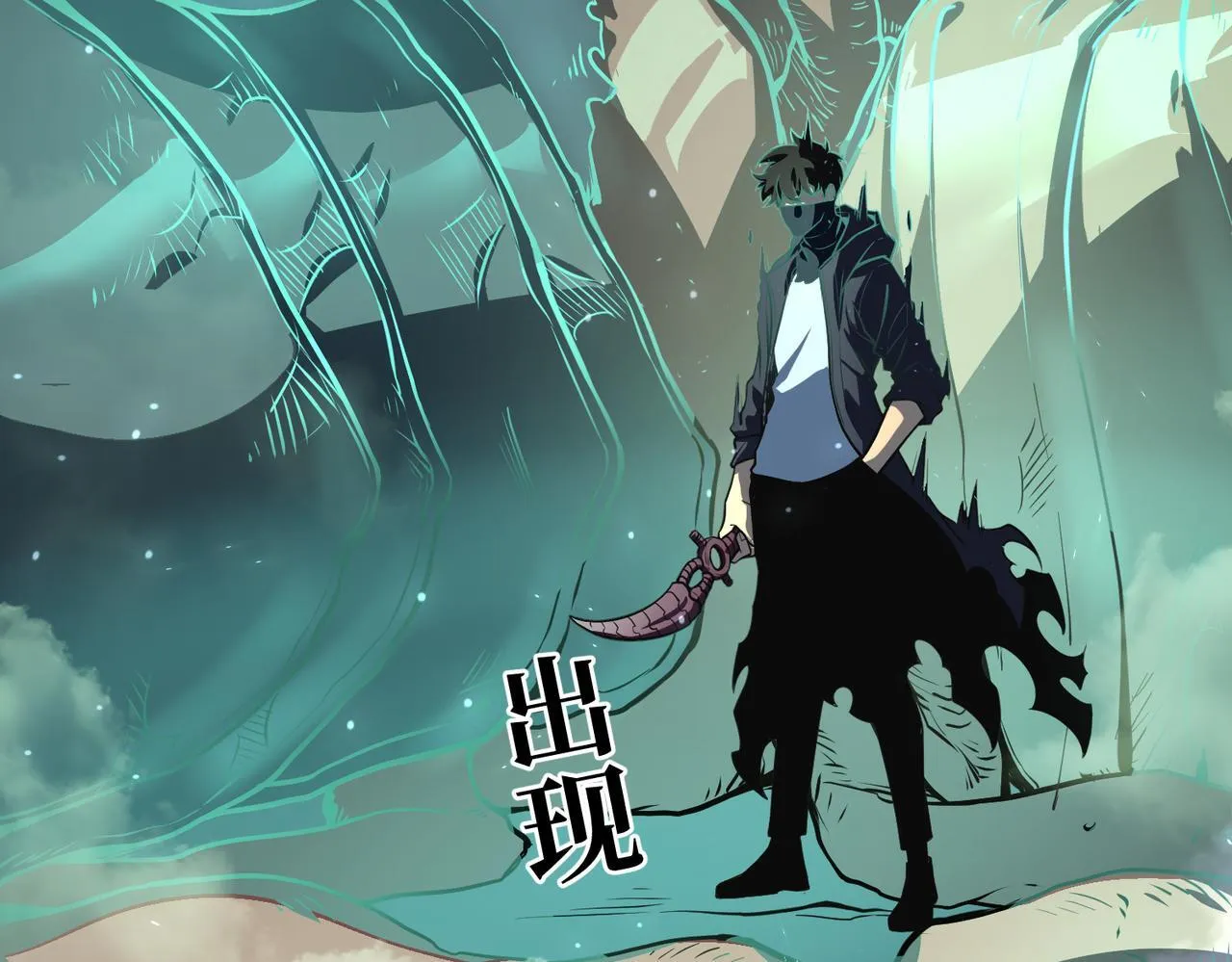 镜面世界 第10页