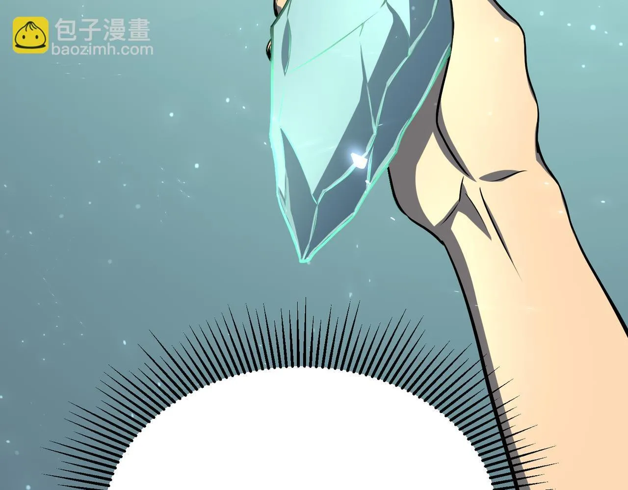 镜面世界 第24页