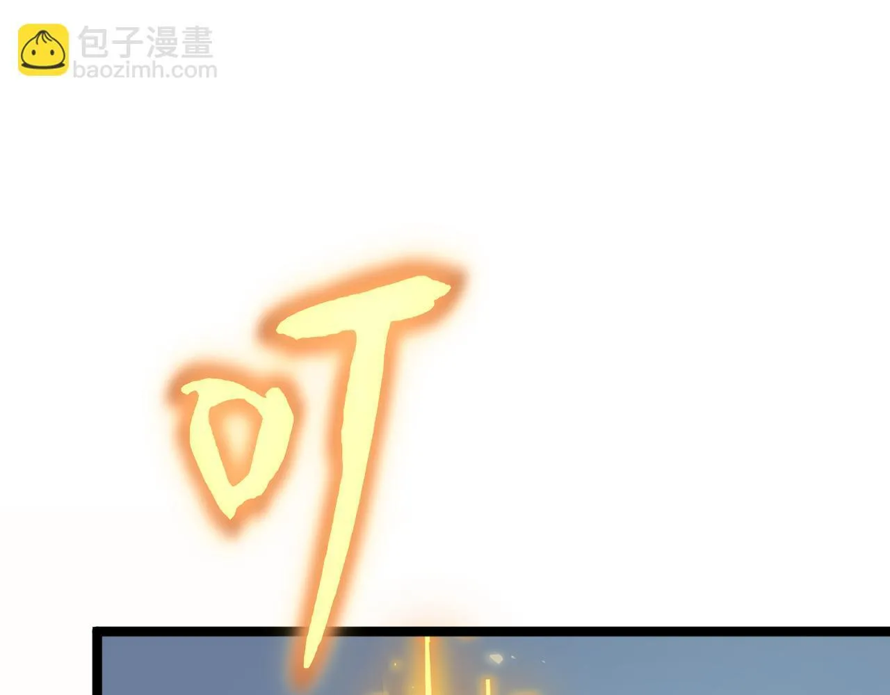 镜面世界 第29页