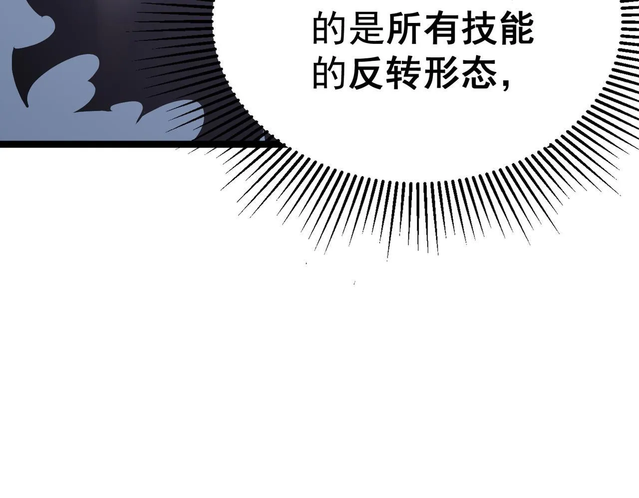 镜面世界 第39页