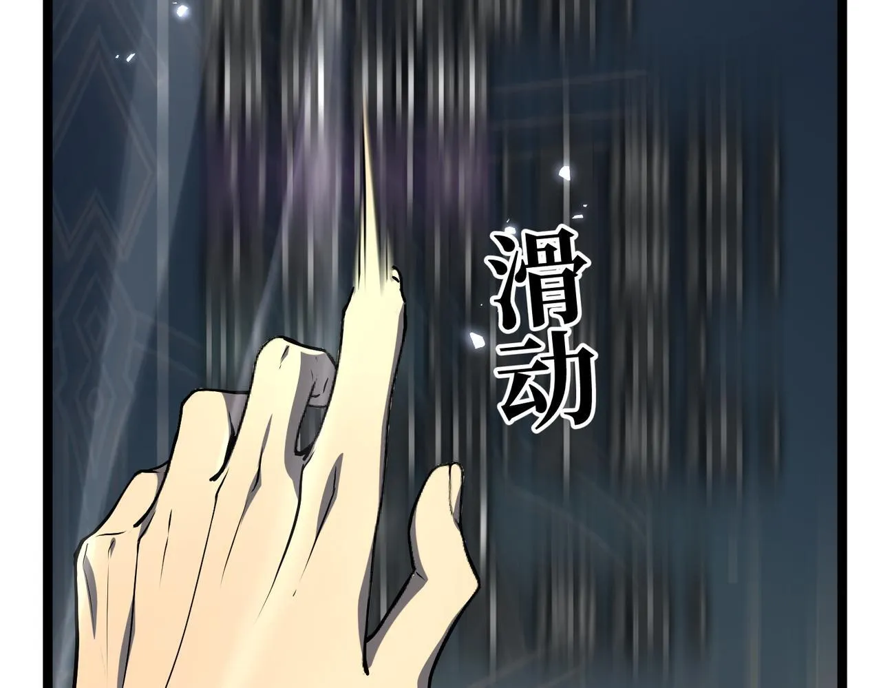 镜面世界 第44页