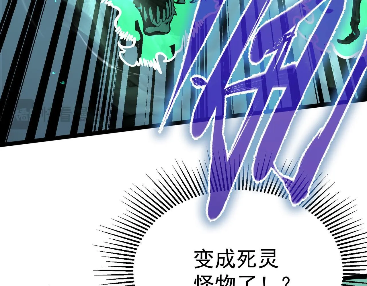 镜面世界 第58页