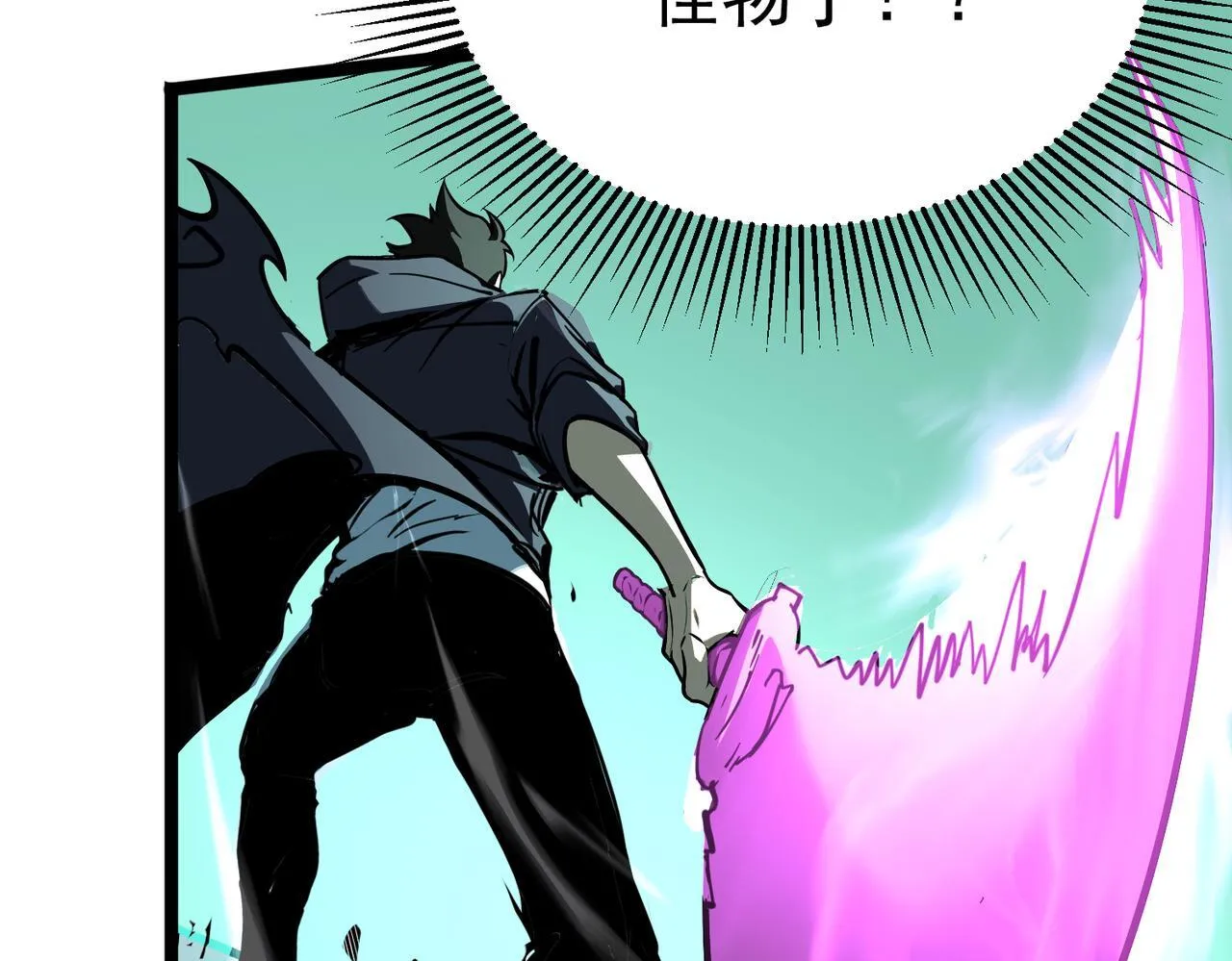 镜面世界 第59页