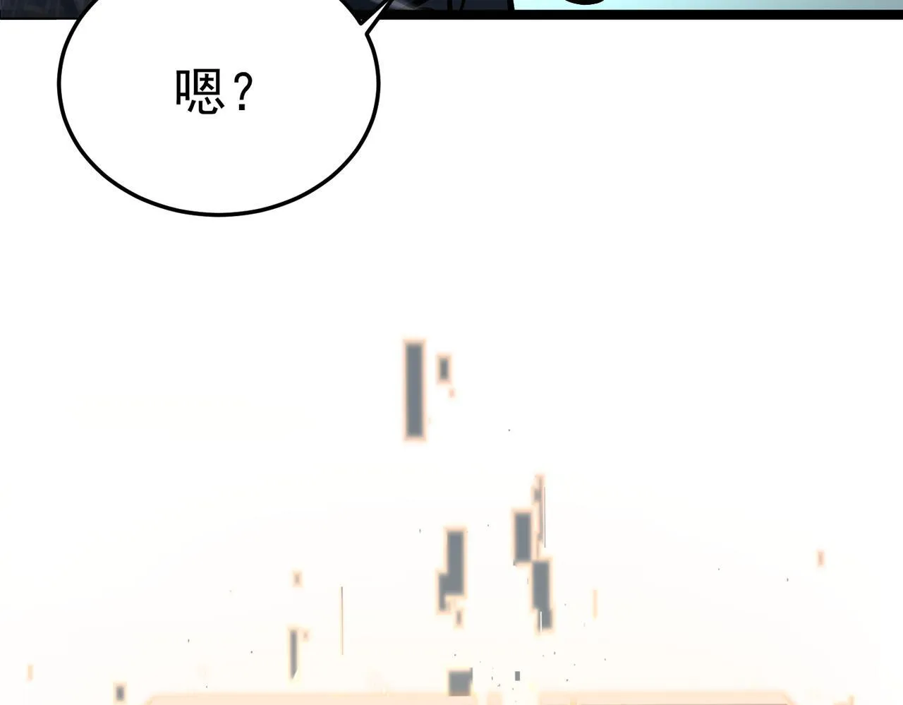 镜面世界 第68页