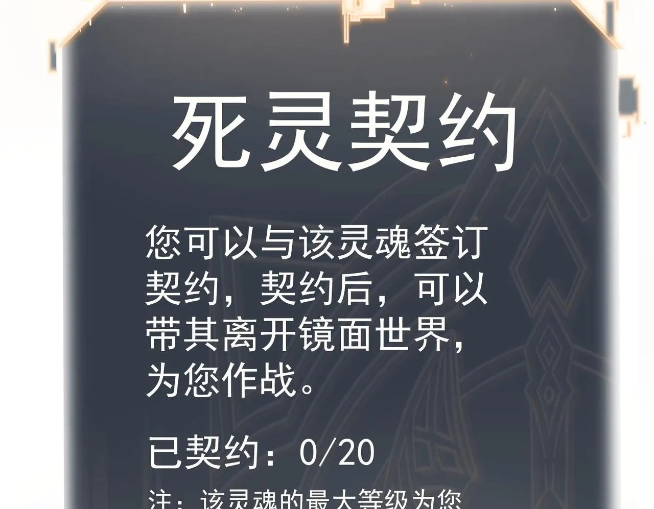 镜面世界 第69页