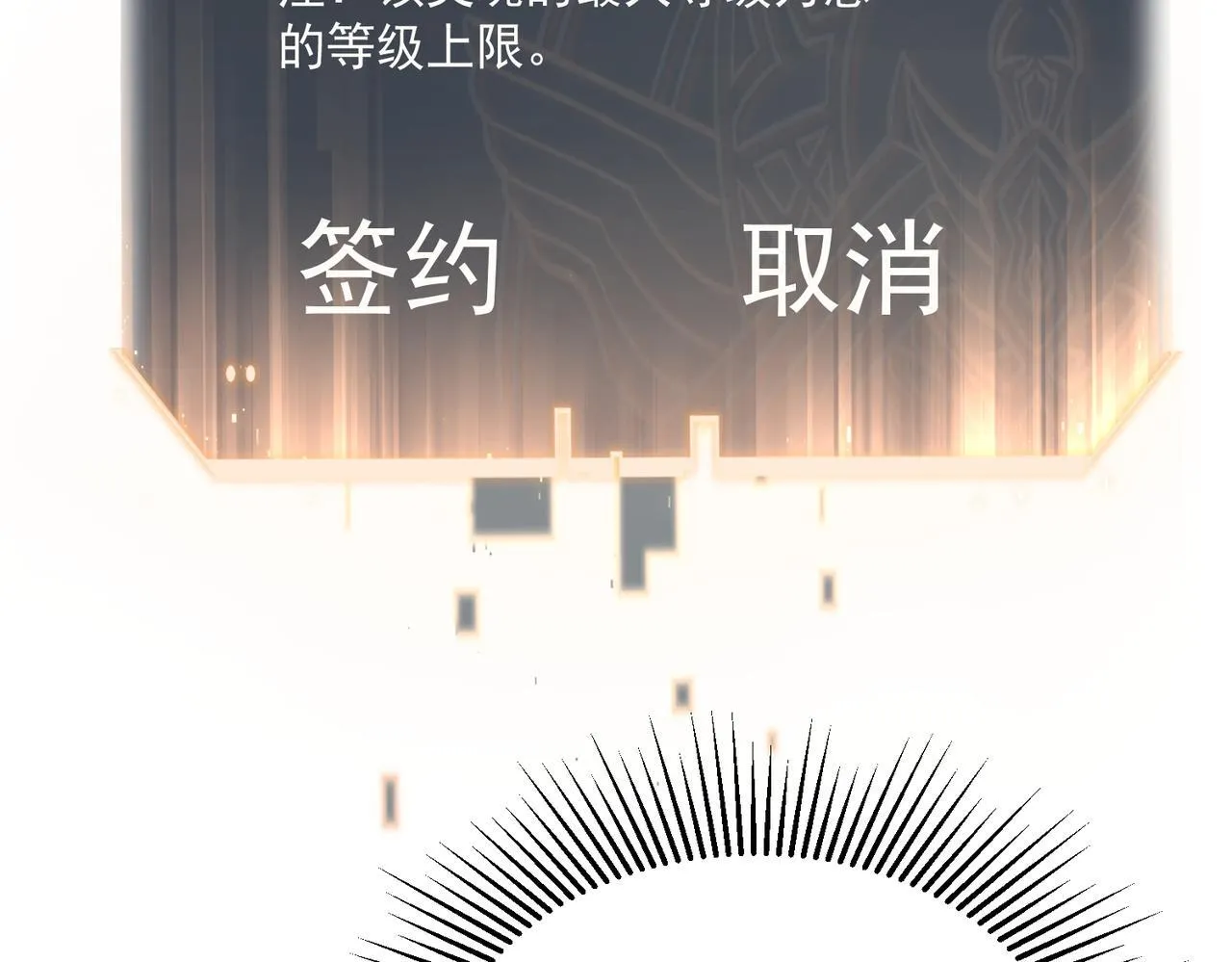 镜面世界 第70页