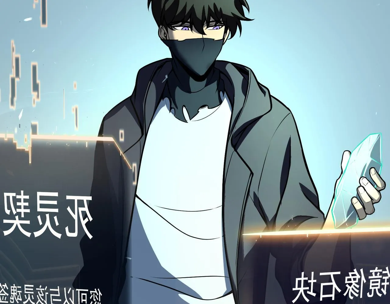 镜面世界 第75页