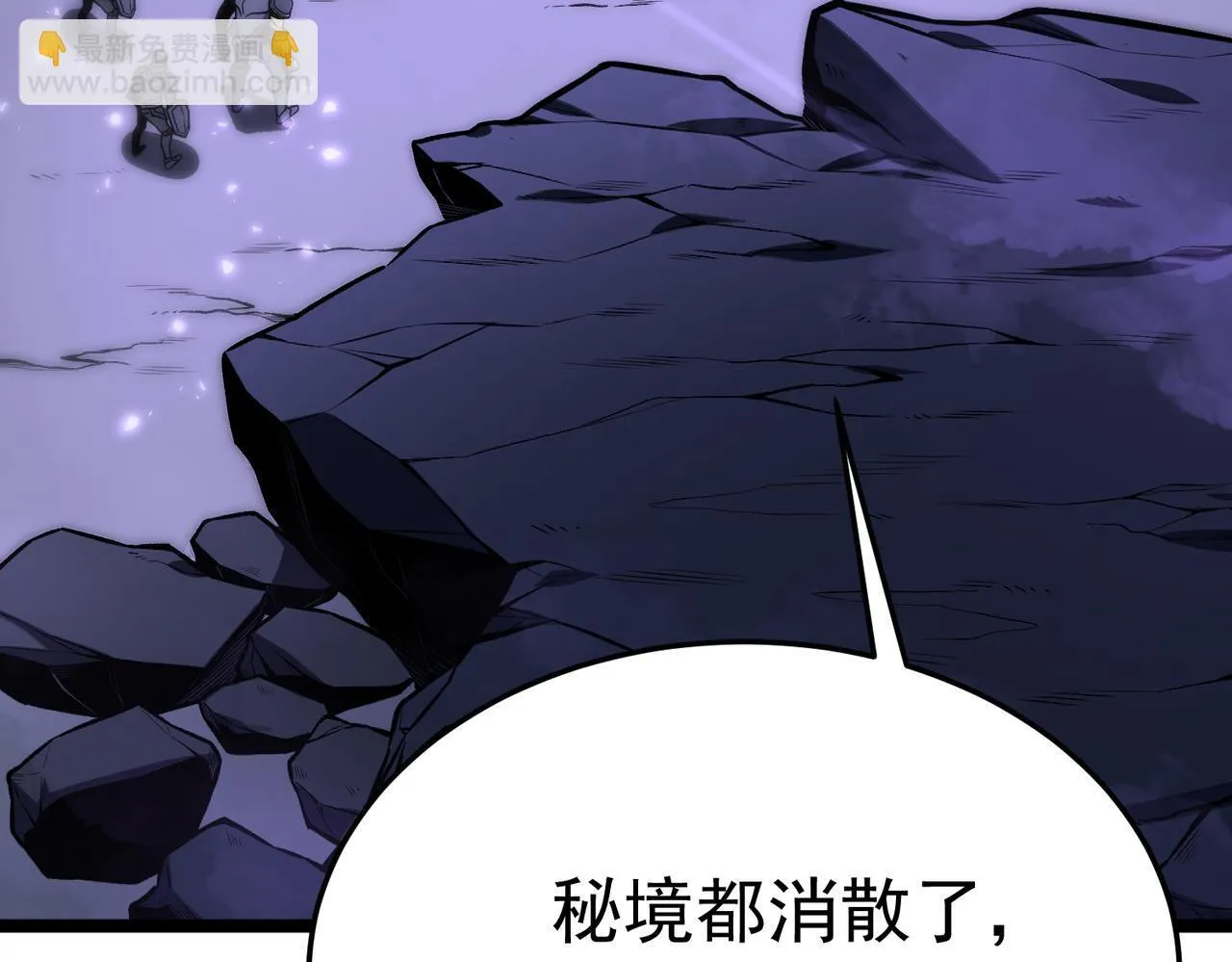 镜面世界 第88页