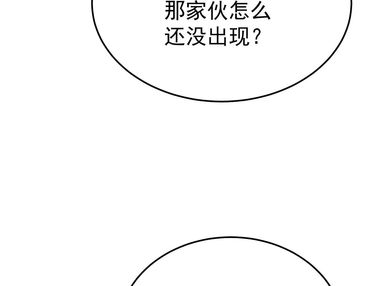 镜面世界 第89页