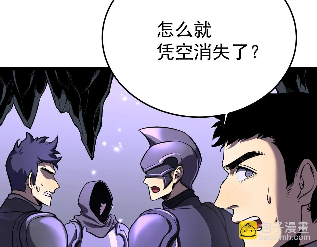 镜面世界 第90页