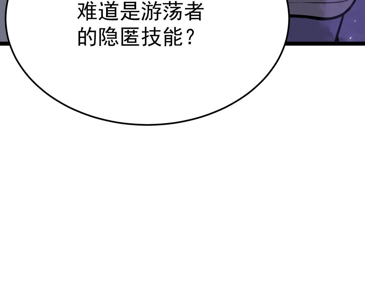 镜面世界 第92页