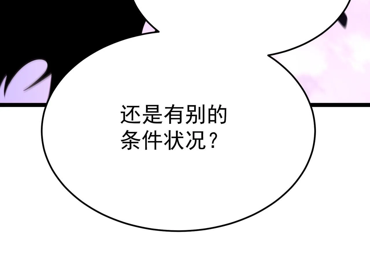 镜面世界 第107页