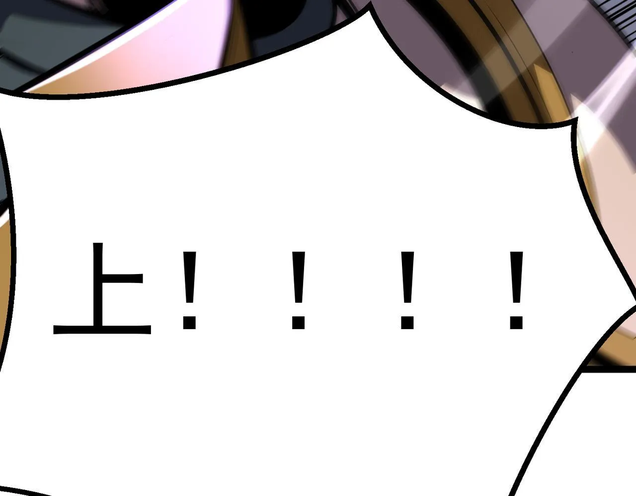 镜面世界 第110页