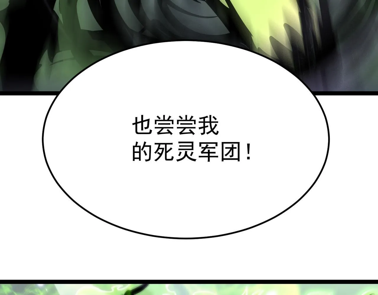 镜面世界 第118页