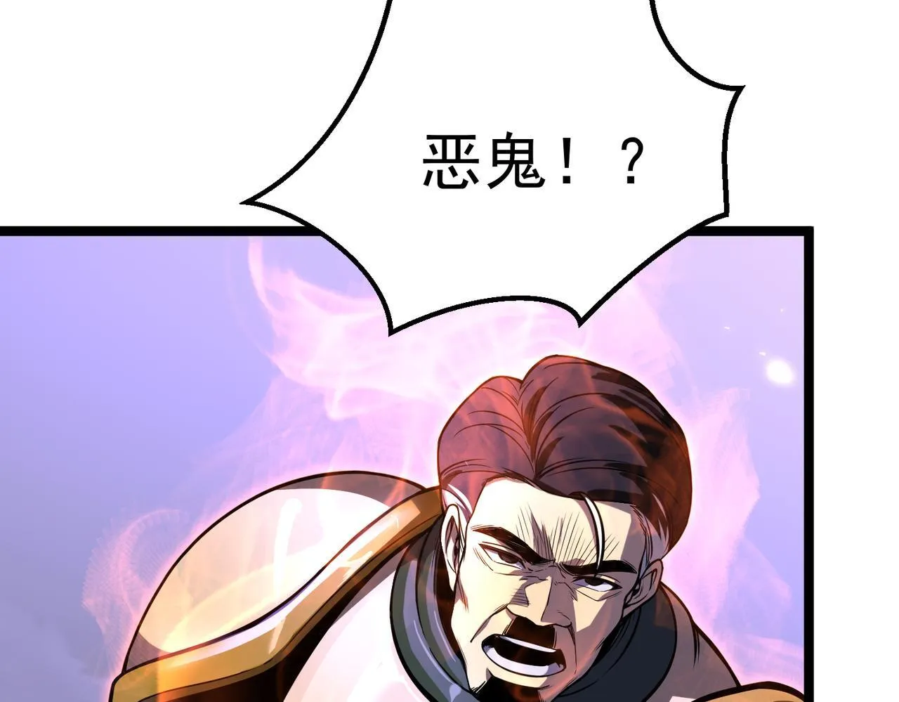 镜面世界 第121页