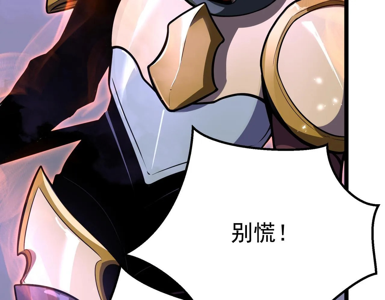 镜面世界 第122页