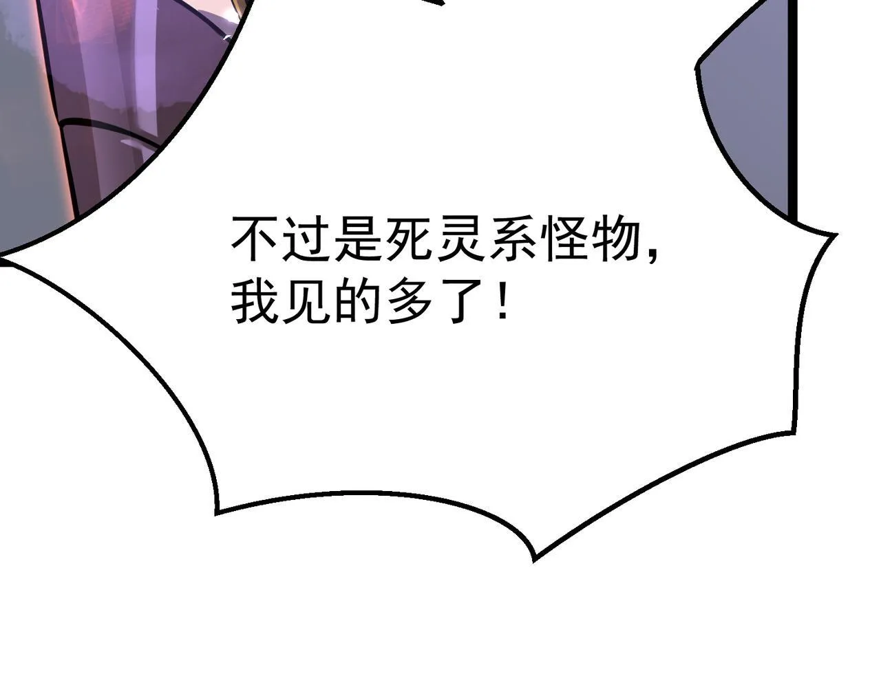 镜面世界 第123页