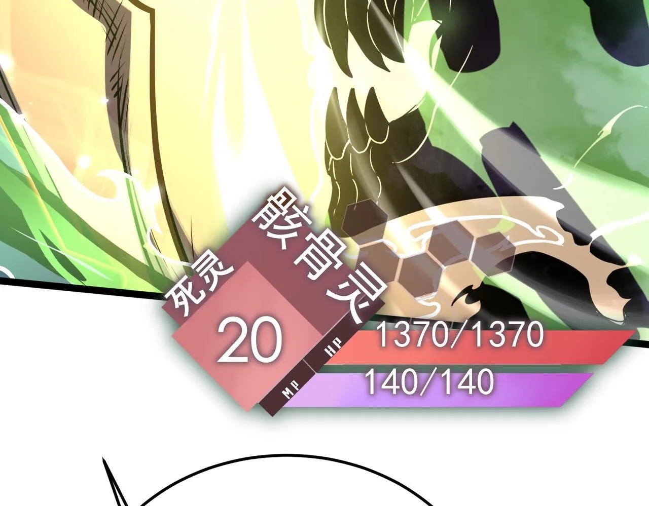 镜面世界 第129页