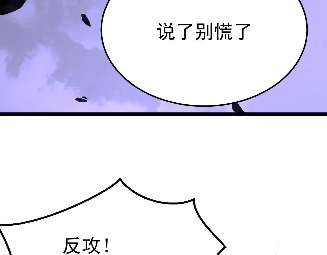镜面世界 第133页
