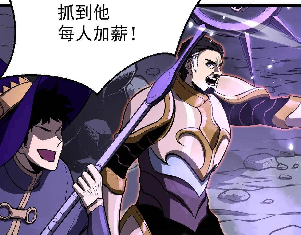 镜面世界 第134页