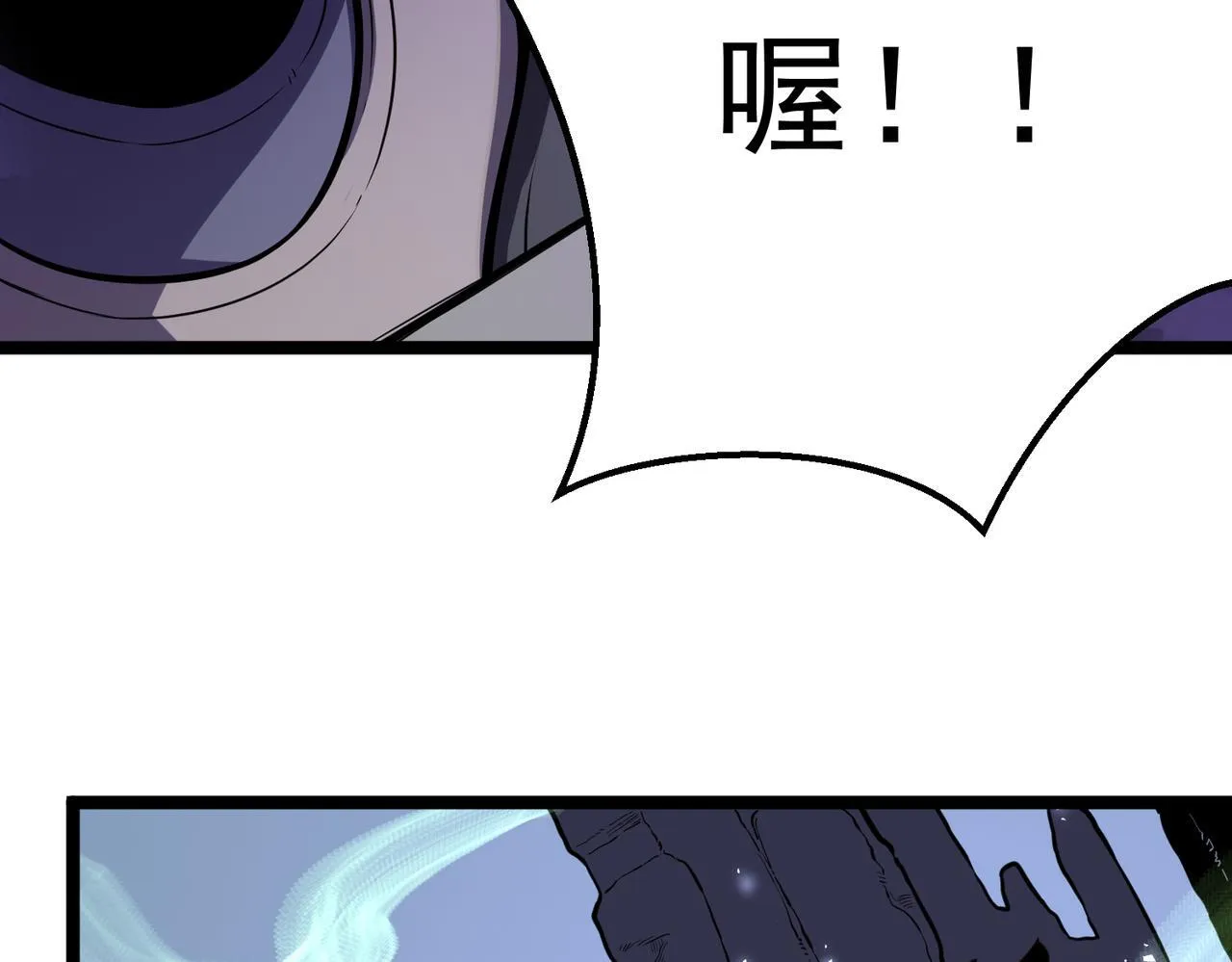 镜面世界 第137页