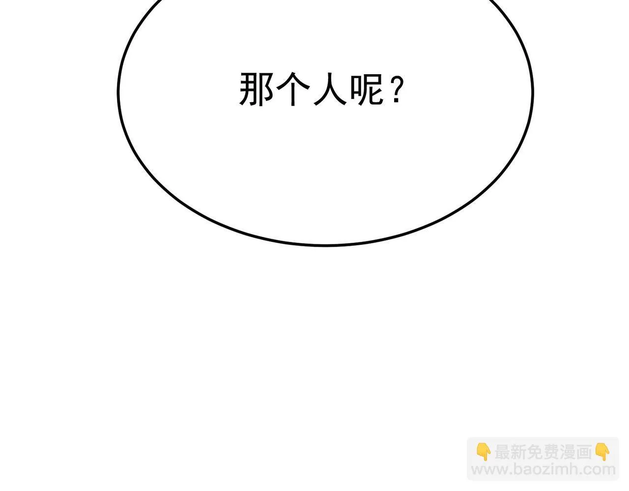镜面世界 第141页