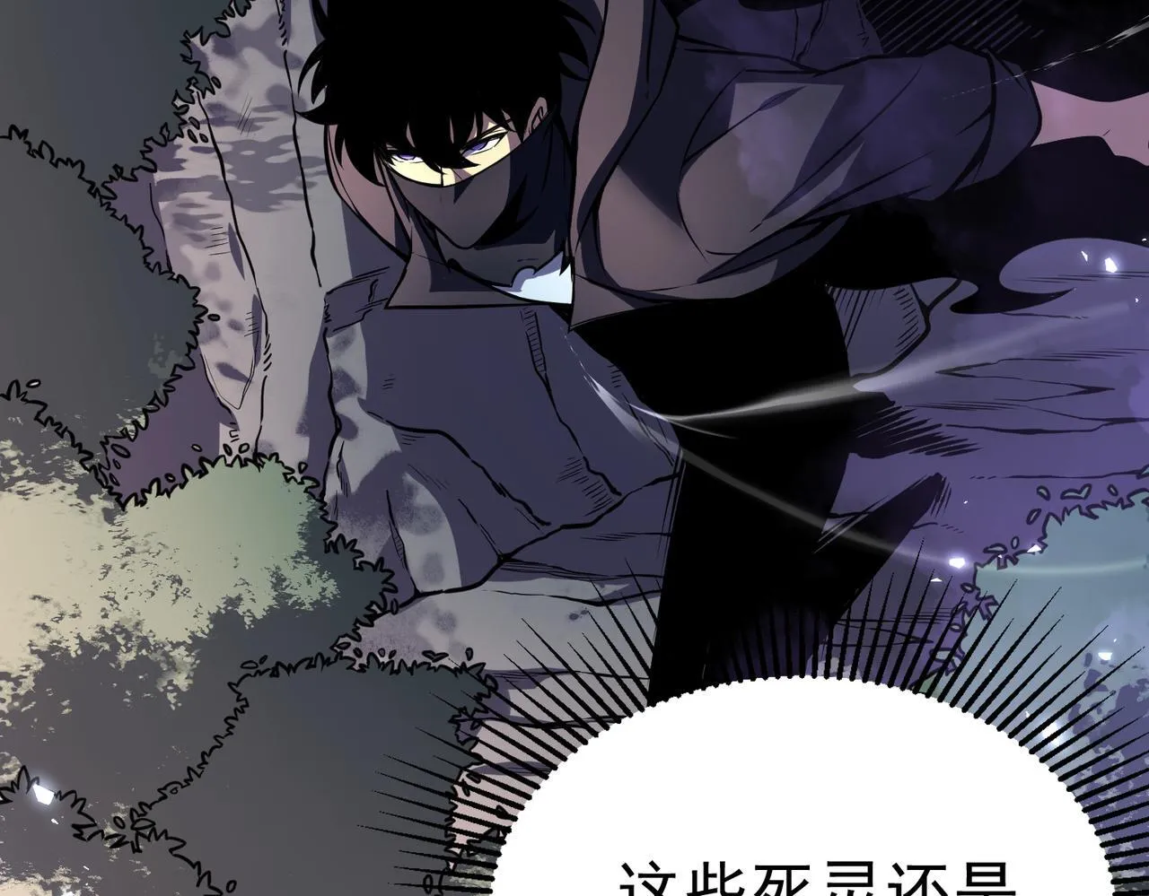 镜面世界 第144页