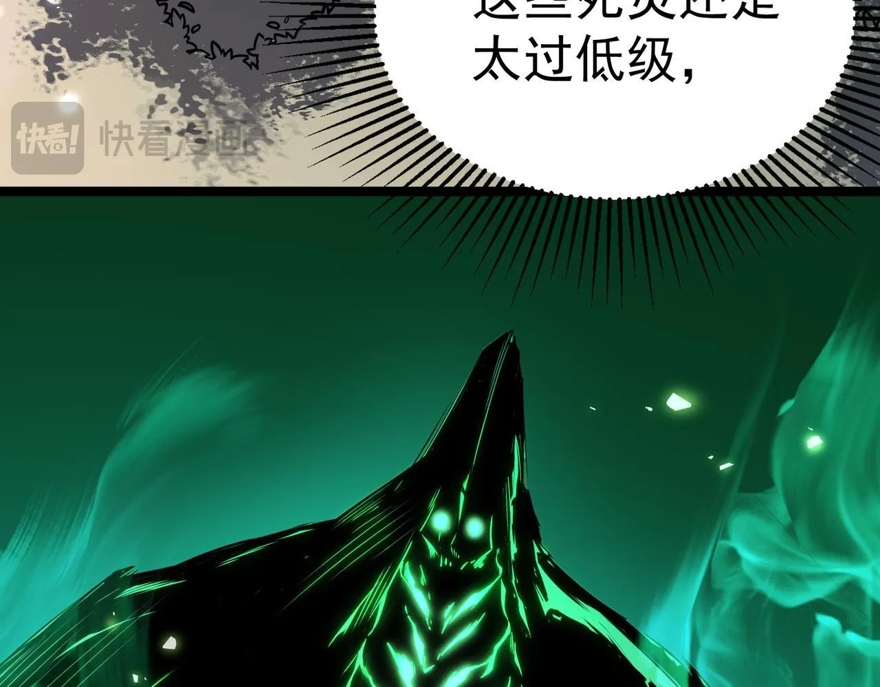 镜面世界 第145页