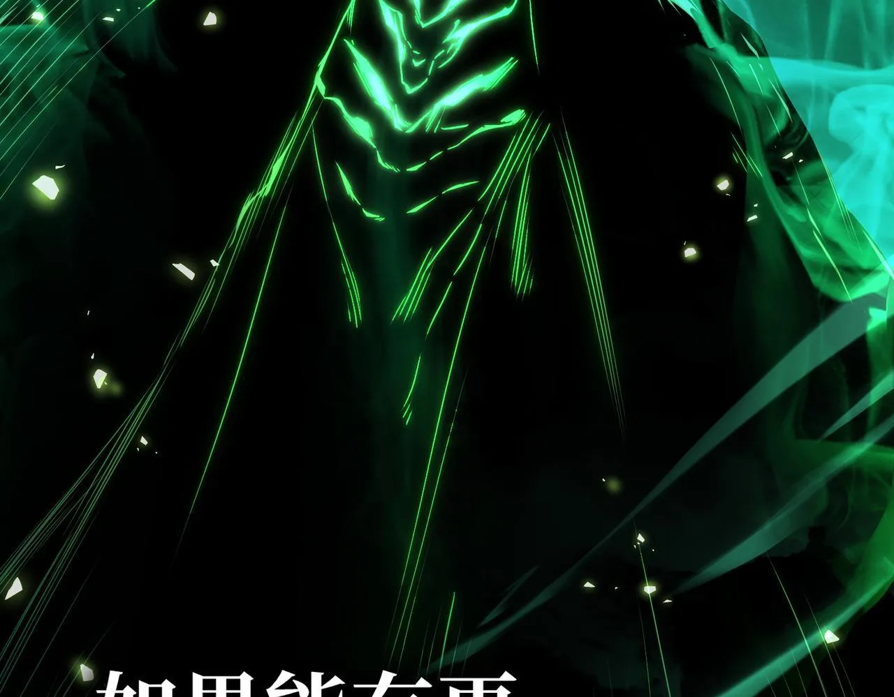 镜面世界 第146页