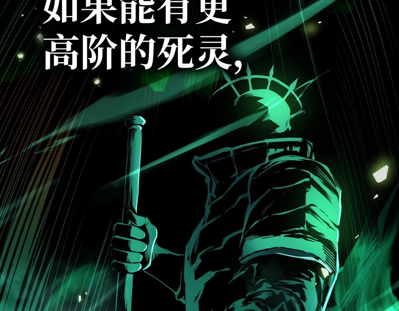 镜面世界 第147页