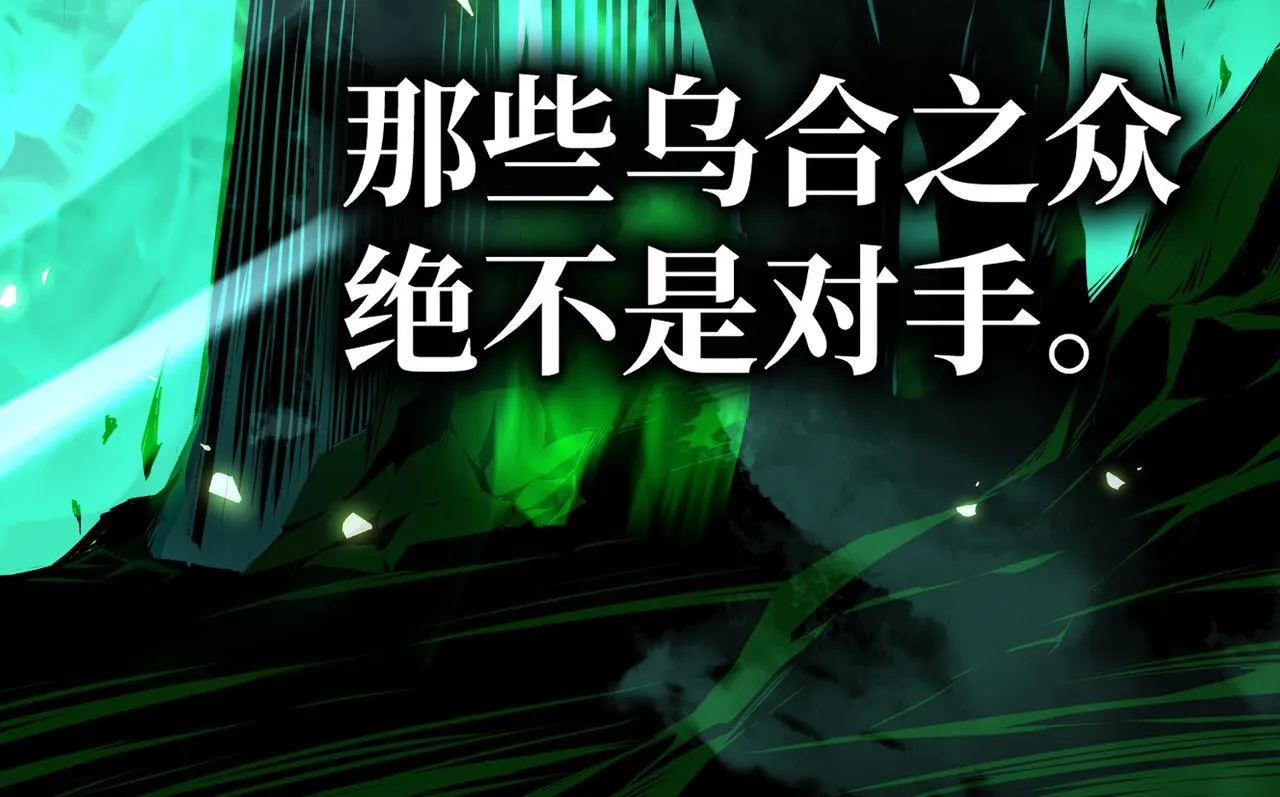 镜面世界 第149页