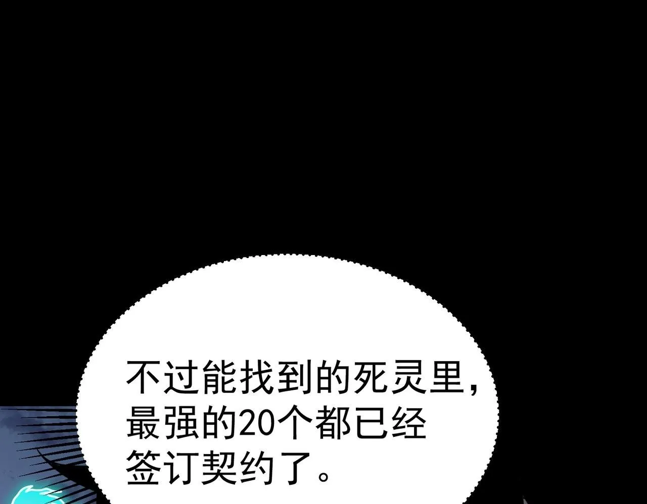 镜面世界 第150页