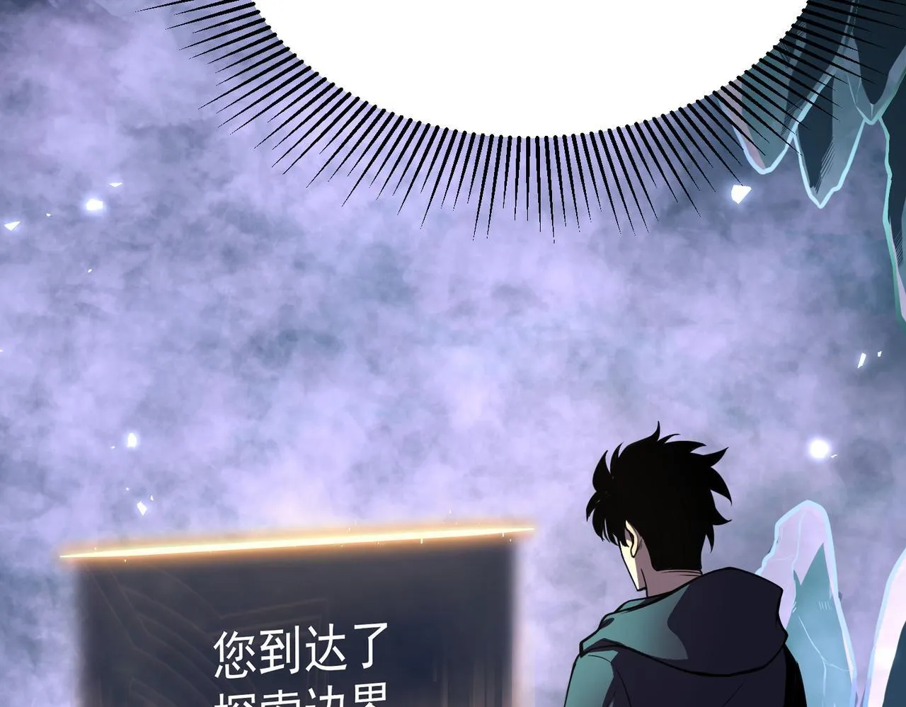 镜面世界 第153页