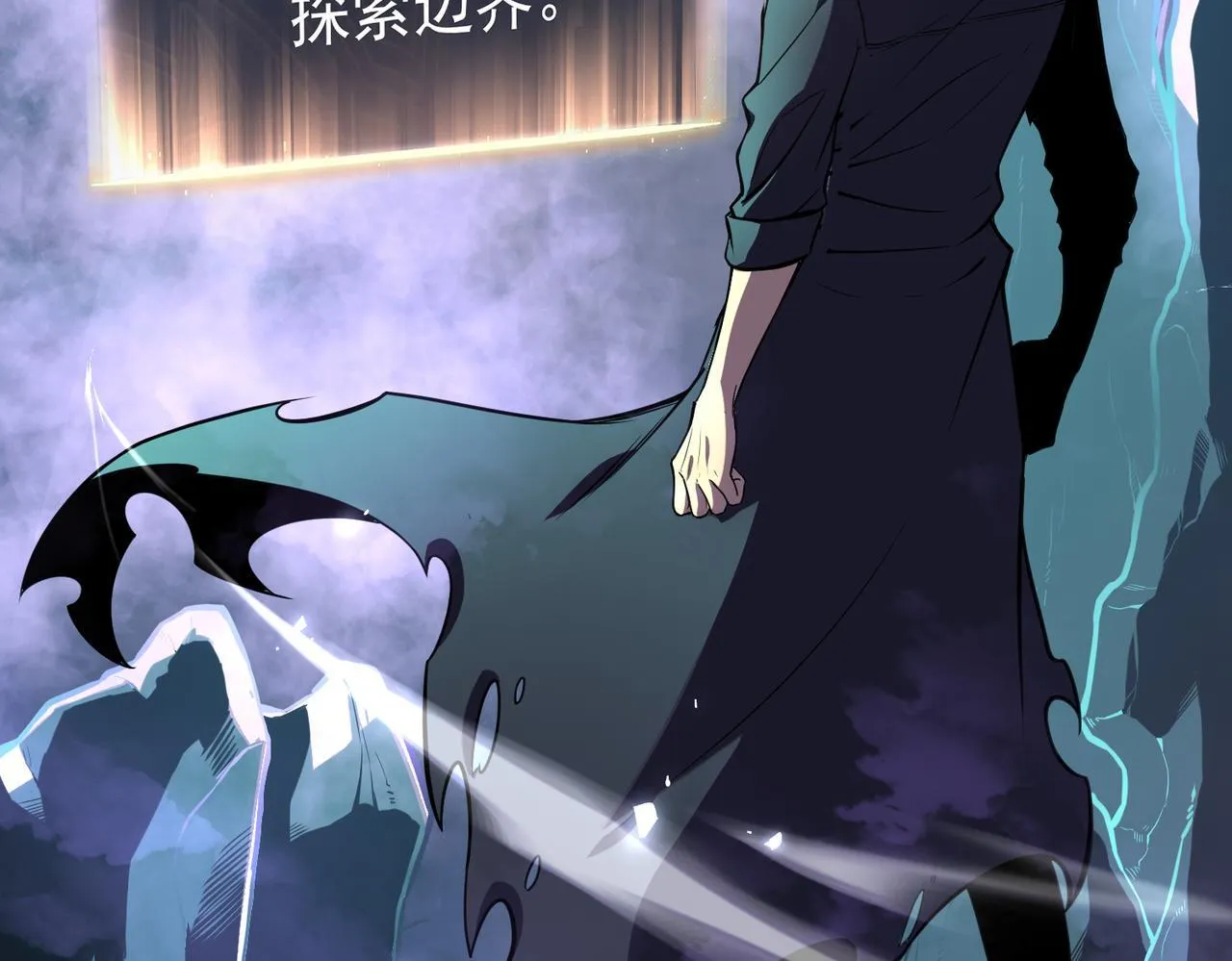镜面世界 第154页