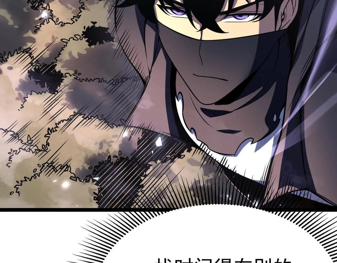 镜面世界 第157页