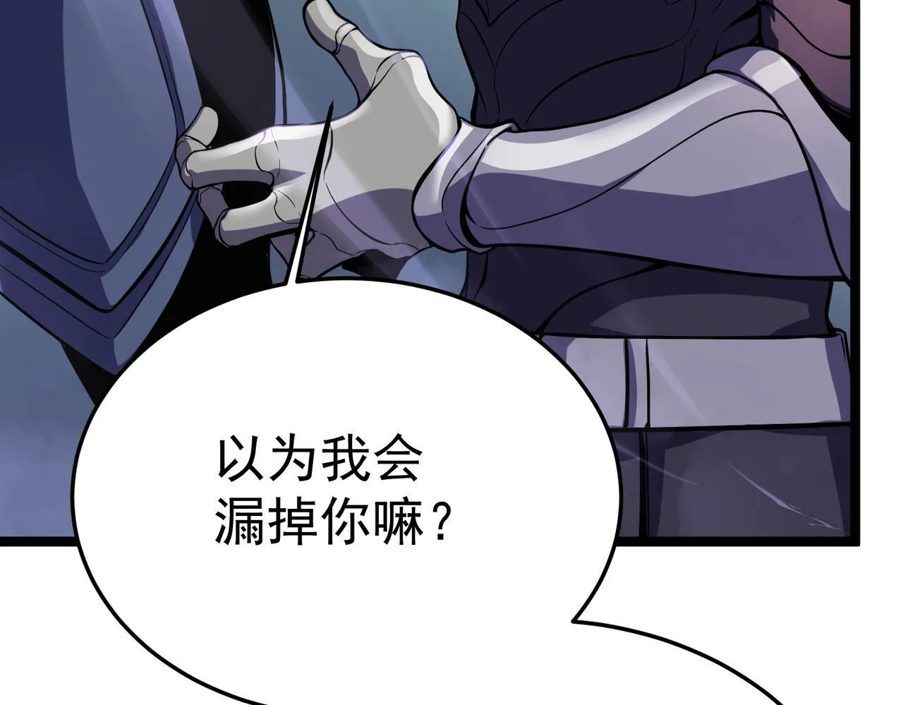 镜面世界 第164页