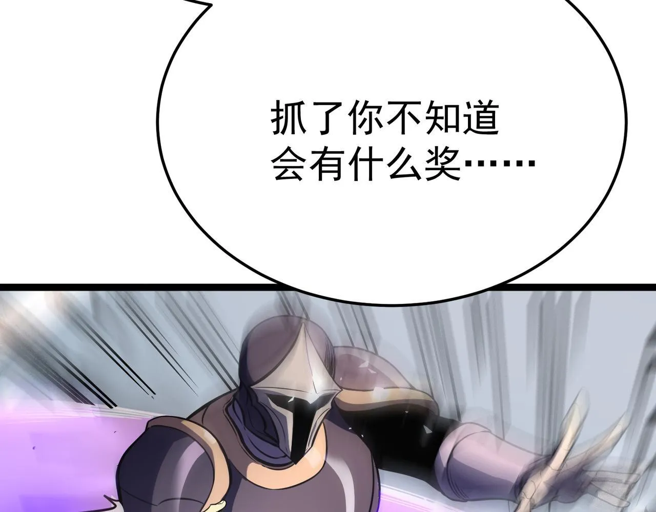 镜面世界 第165页