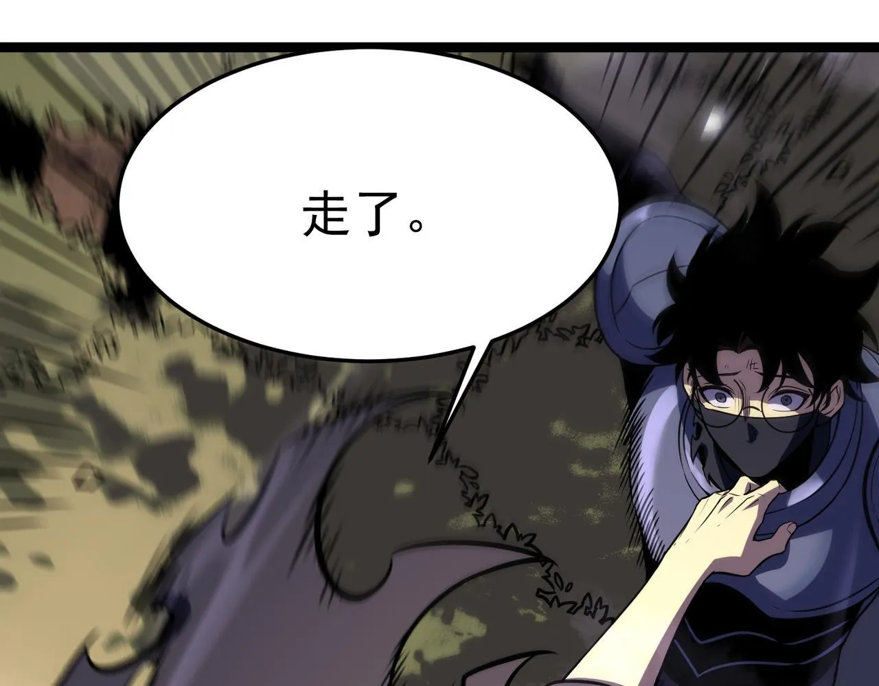 镜面世界 第171页