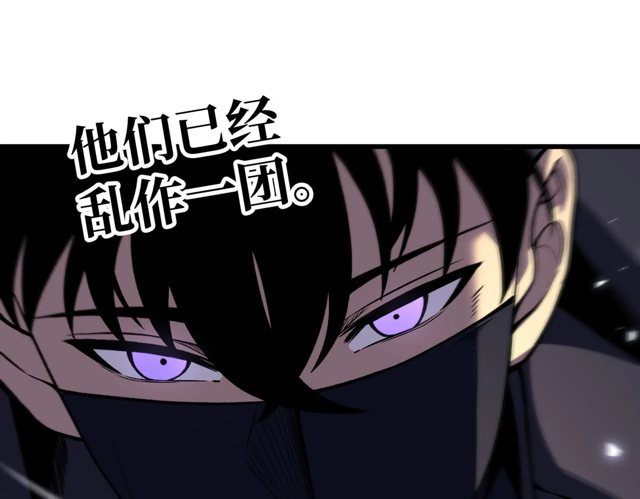 镜面世界 第174页