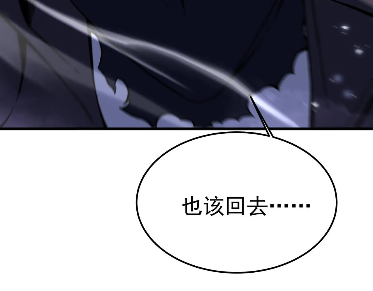 镜面世界 第175页